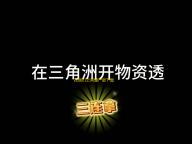 在我们之间僵尸版下载 v2023.1.24 人气热度	：16℃